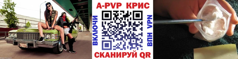 Купить закладку Каннабис  Меф мяу мяу  MDMA  Гашиш  Alpha-PVP  Рассказово