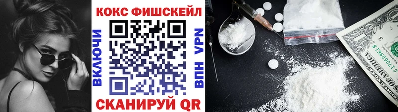 Купить закладки  Рассказово  Кокаин Перу 