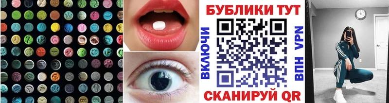 Ecstasy TESLA  Купить закладки  Рассказово 