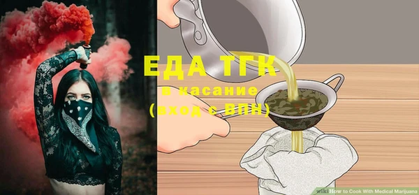 jwh Елабуга