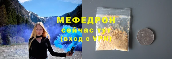 jwh Елабуга