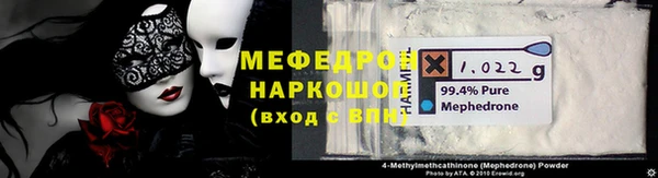 мяу мяу мука Ельня