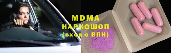 мяу мяу мука Ельня
