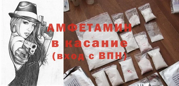 ECSTASY Елизово