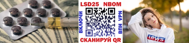 Купить где  Рассказово  ЛСД экстази кислота 