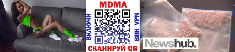 Купить  Рассказово  MDMA Molly 