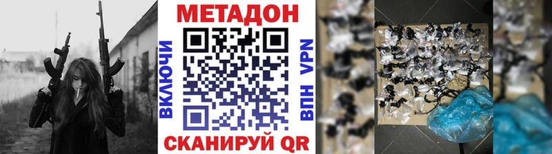 МЕТАДОН мёд  Купить  Рассказово 