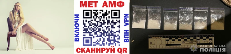 Метамфетамин кристалл  Купить закладки  Рассказово 