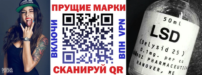 Марки N-bome 1,8мг  Купить где  Рассказово 