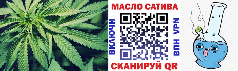 Купить закладки  Рассказово  Дистиллят ТГК Wax 