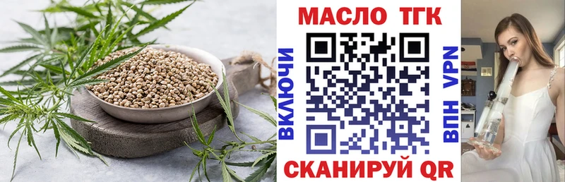 Дистиллят ТГК жижа Рассказово