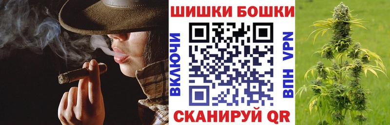Купить где  Рассказово  Бошки марихуана Amnesia 